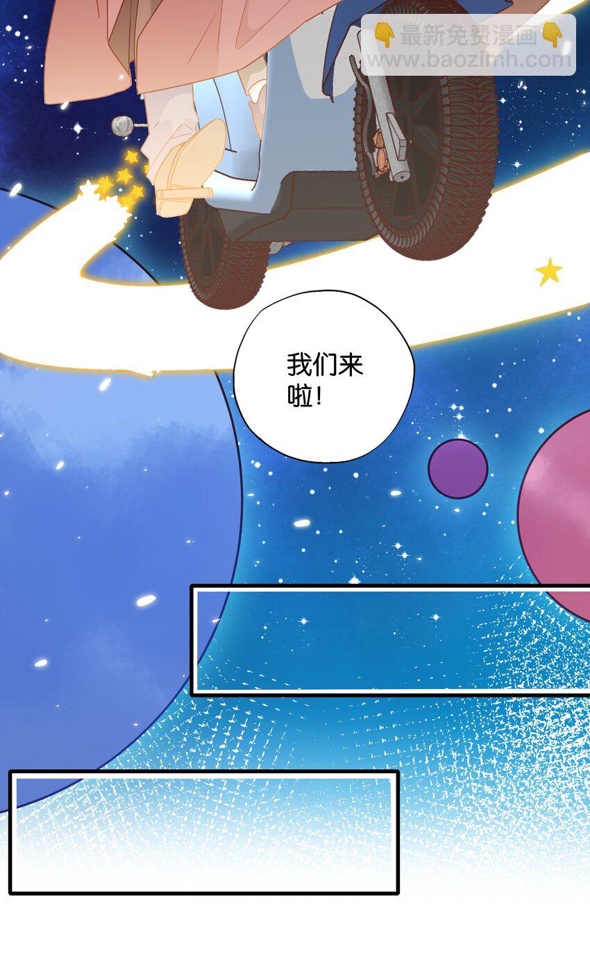 第16话 万物食堂-第17话