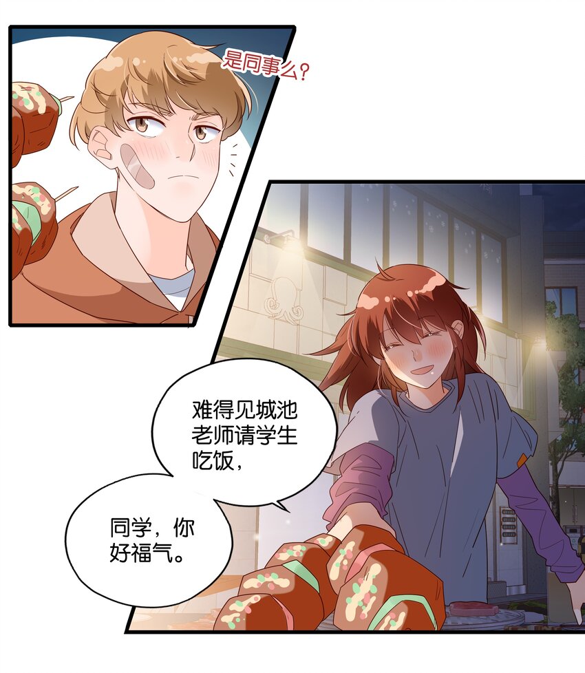 第16话 万物食堂-第17话
