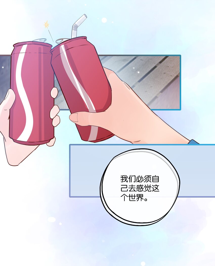 第002话 帅哥都是双标的-第3话