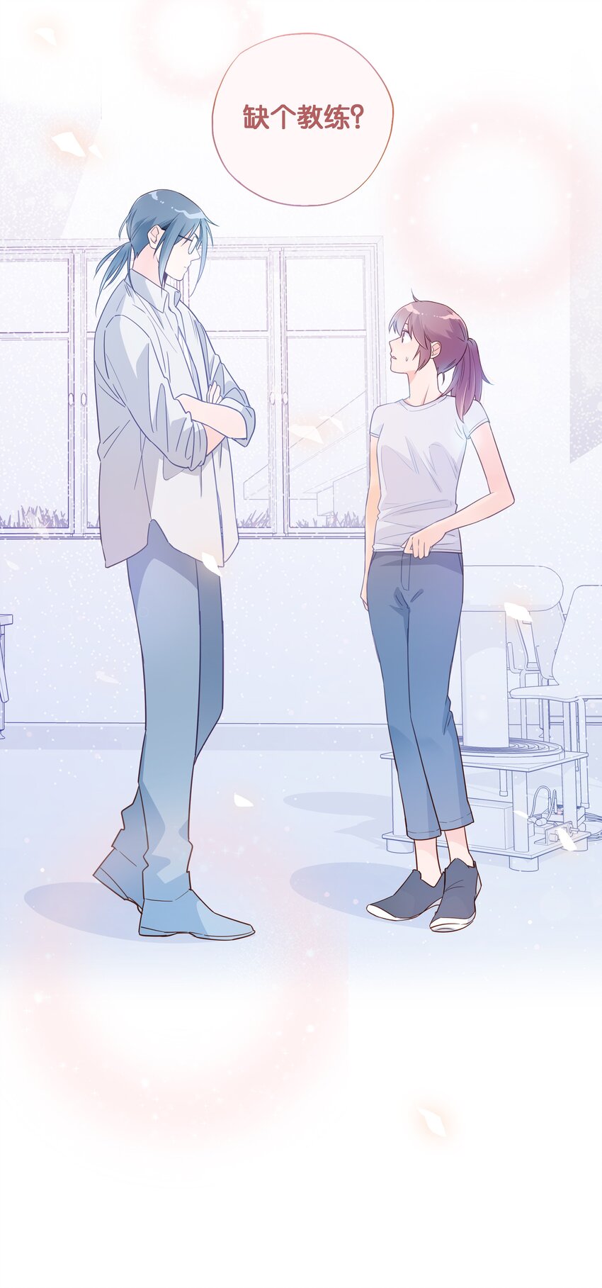 第002话 帅哥都是双标的-第3话