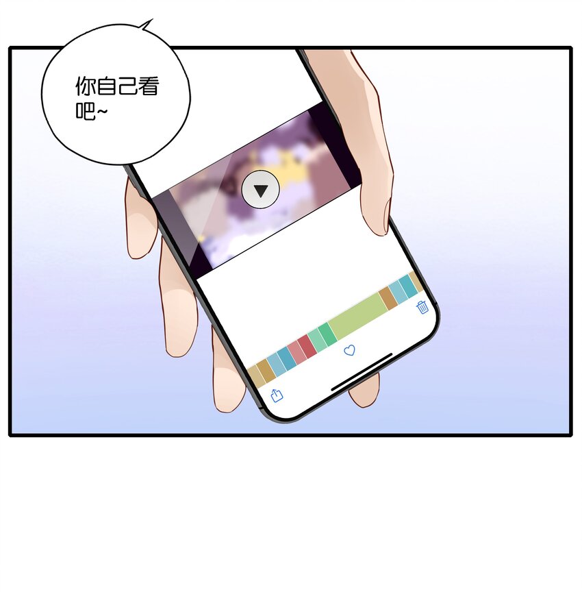 第002话 帅哥都是双标的-第3话