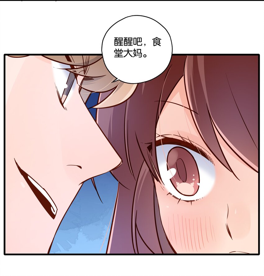 第20话 完美团建-第21话