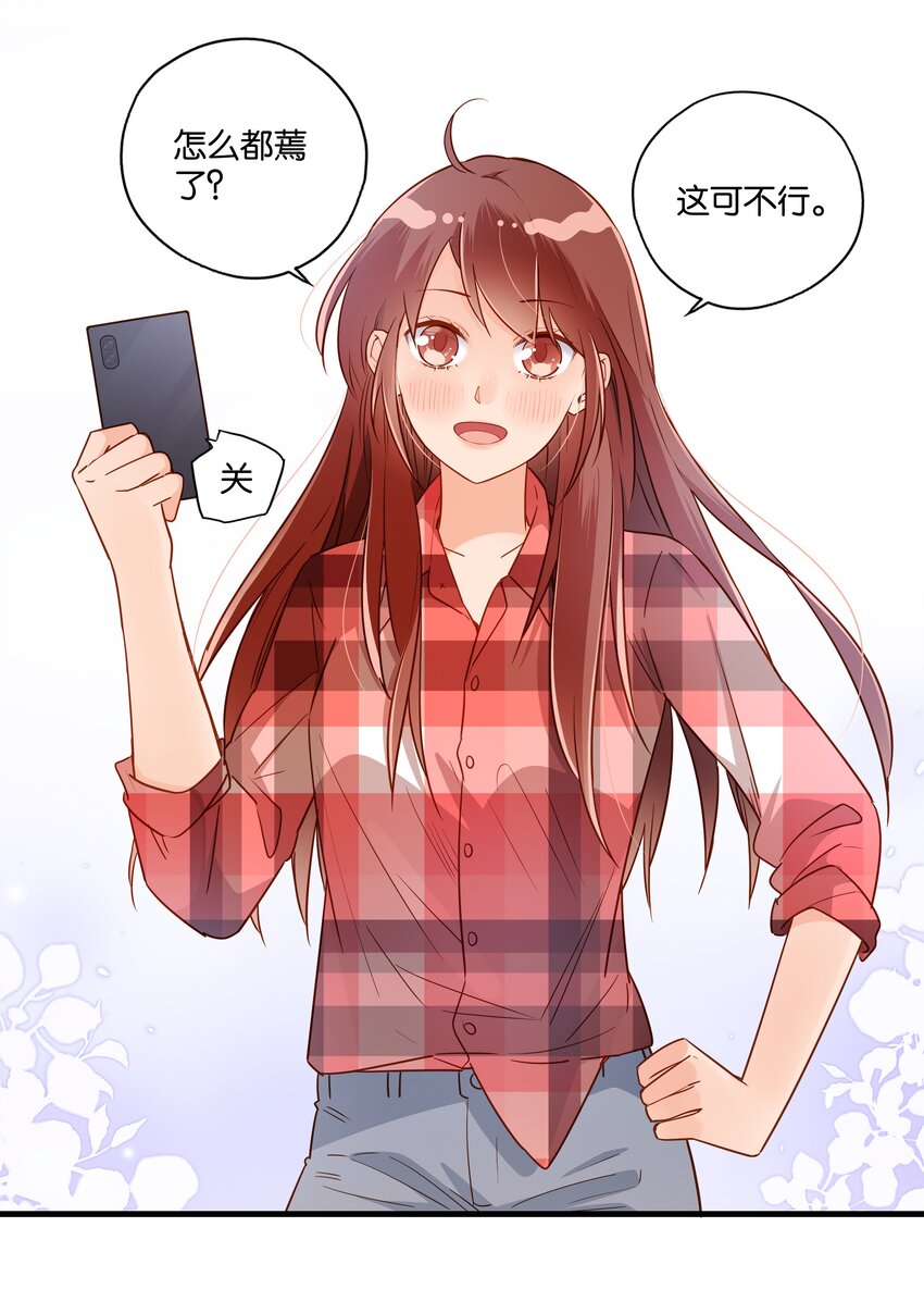 第20话 完美团建-第21话