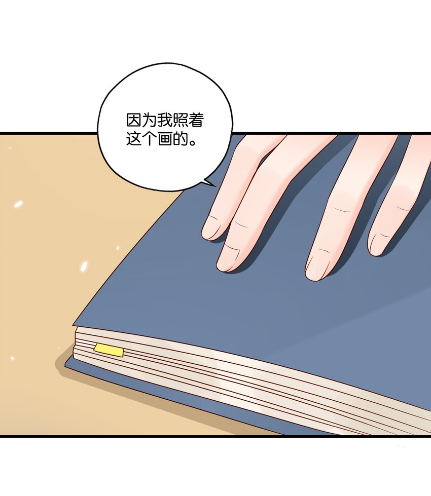 第25话 小小的烦恼-第27话