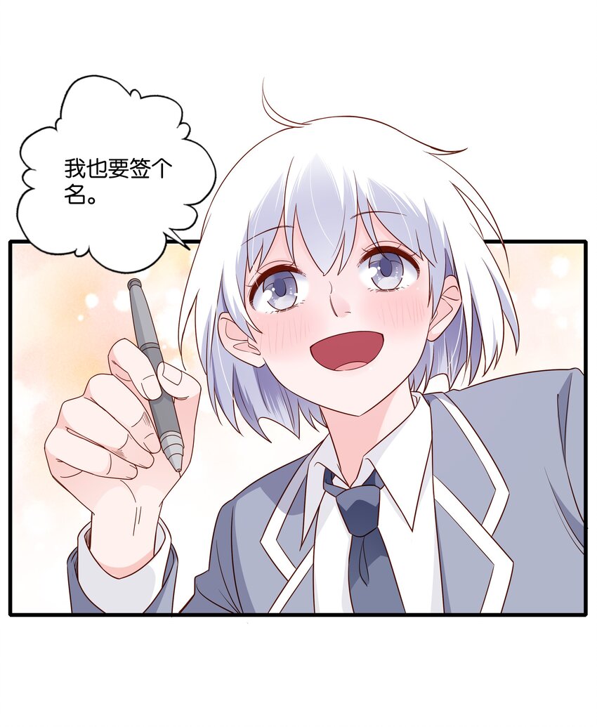 第25话 小小的烦恼-第27话