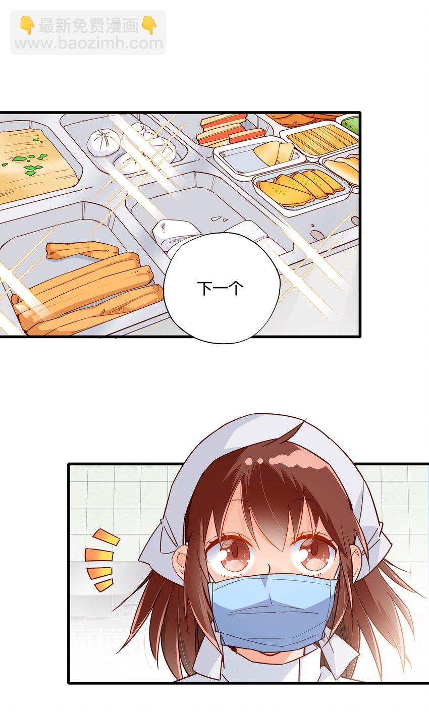 第25话 小小的烦恼-第27话