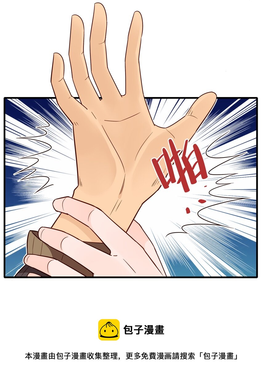 第29话 青春啊不能回头-第31话