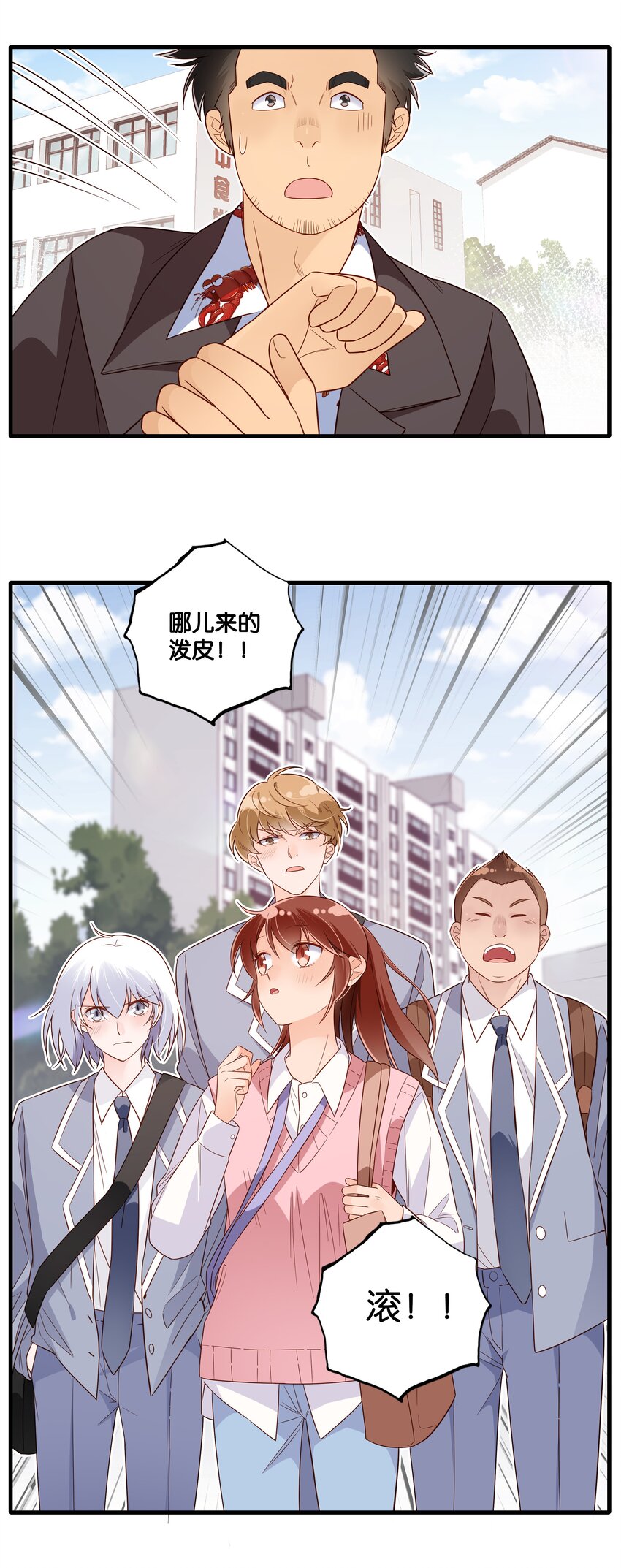 第29话 青春啊不能回头-第31话