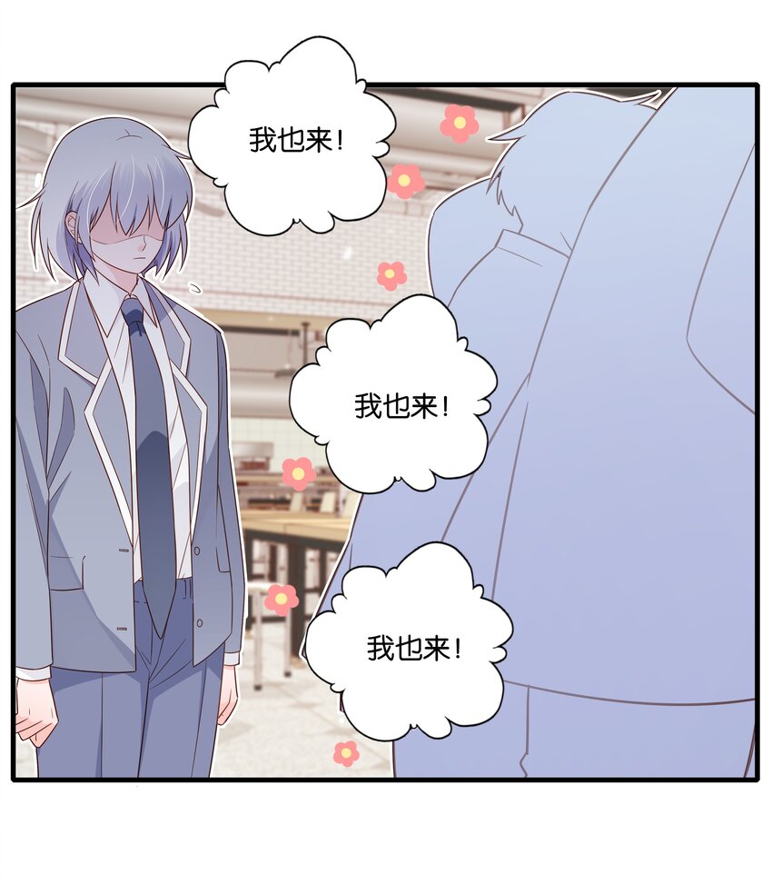 第29话 青春啊不能回头-第31话