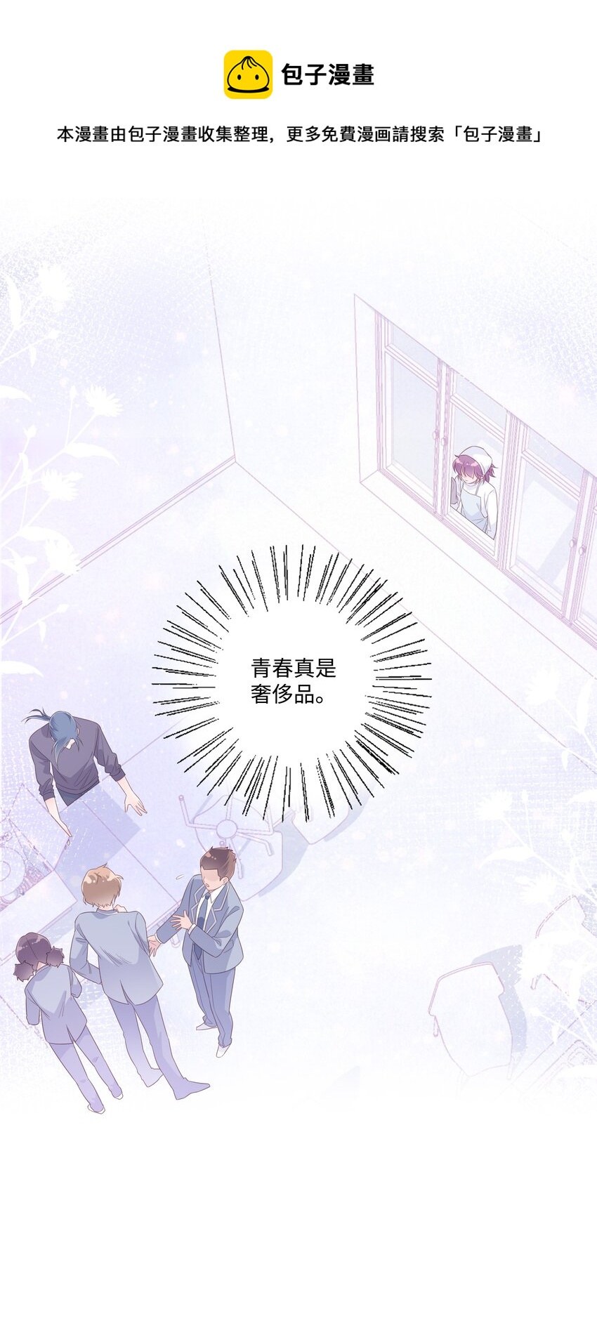 第29话 青春啊不能回头-第31话
