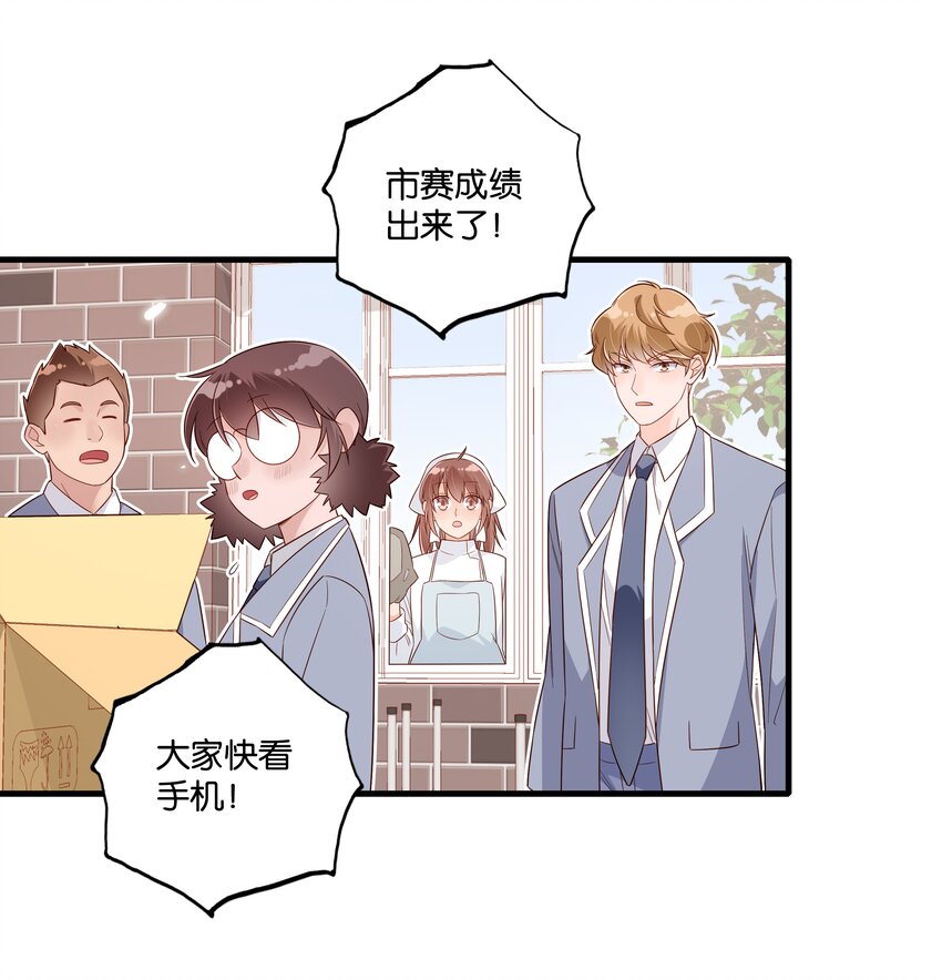 第29话 青春啊不能回头-第31话