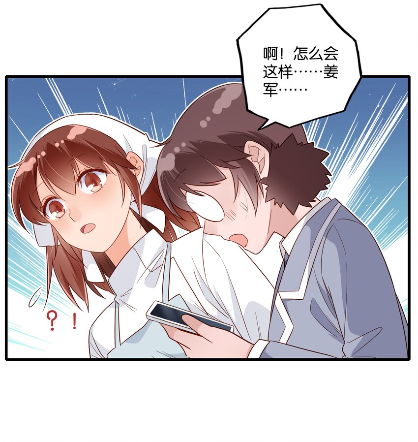 第29话 青春啊不能回头-第31话