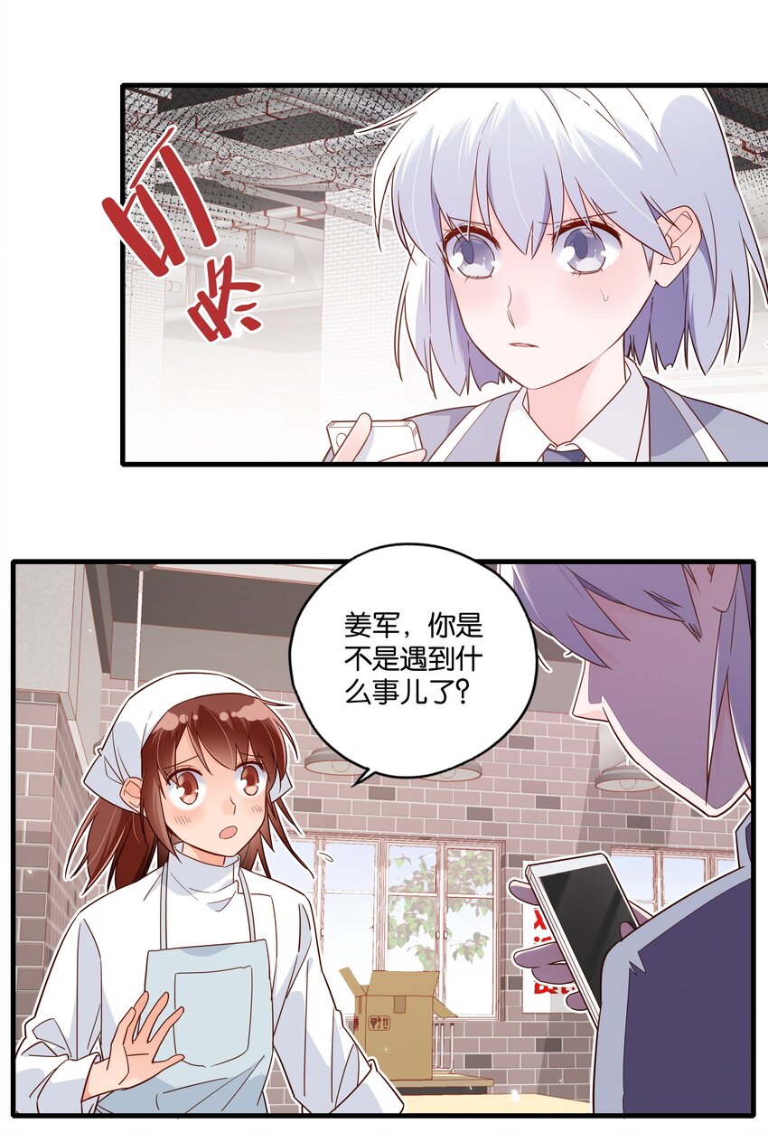 第29话 青春啊不能回头-第31话