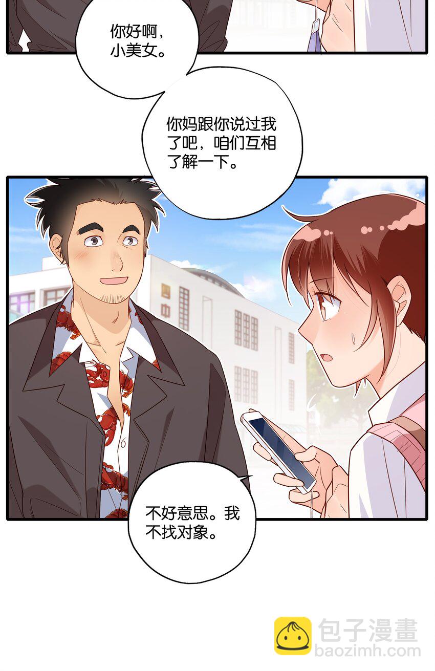 第29话 青春啊不能回头-第31话