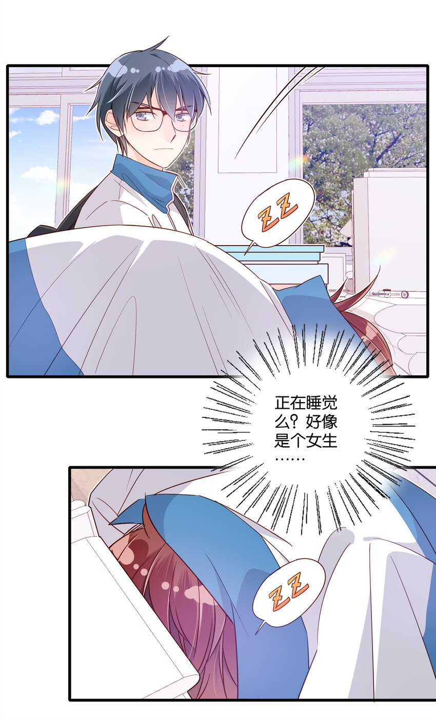 第31话 你可真是个小机灵鬼-第33话