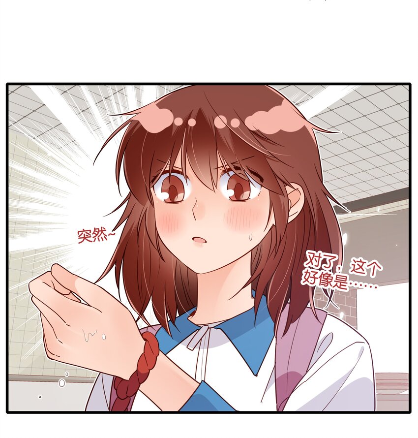 第33话 花一样的男子-第35话