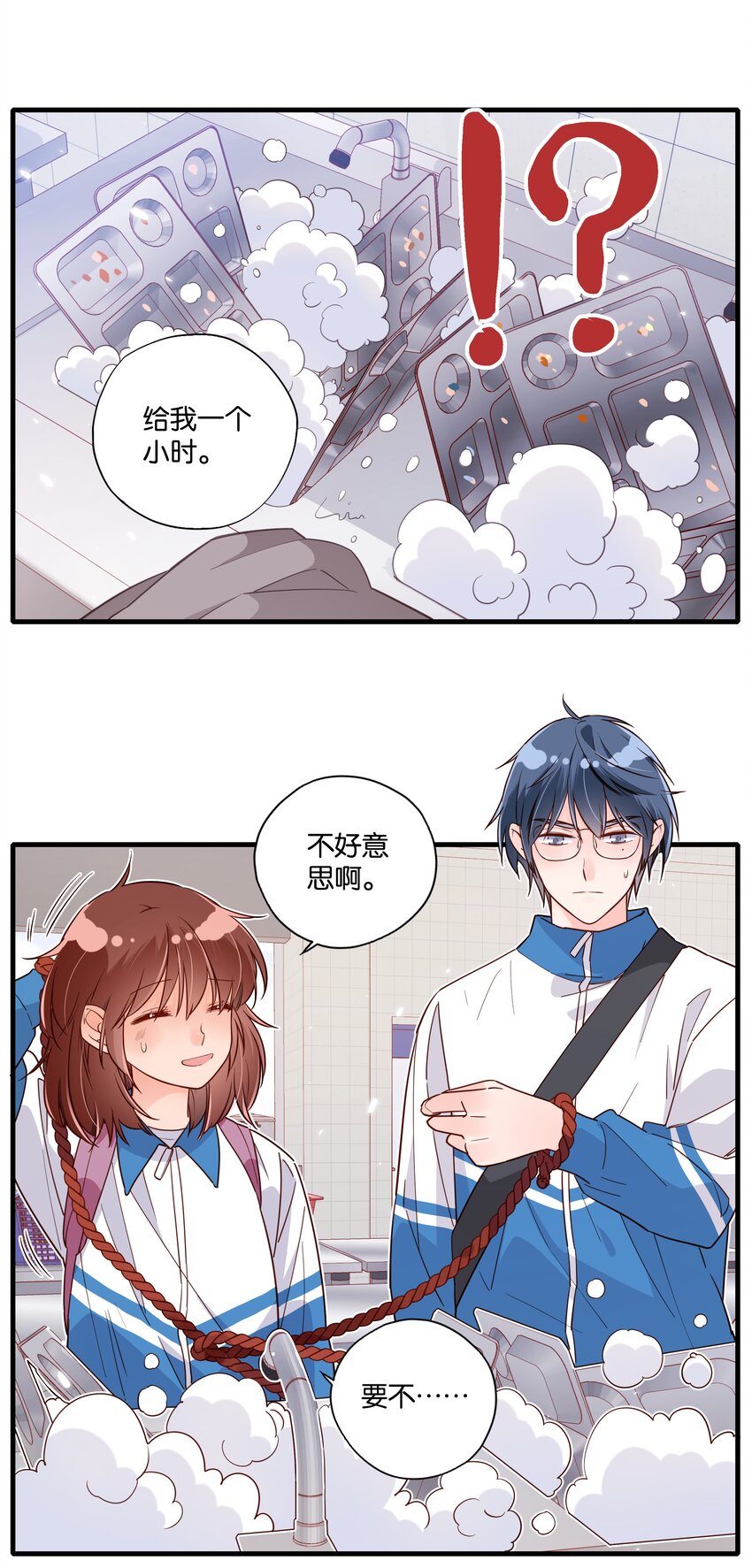 第33话 花一样的男子-第35话