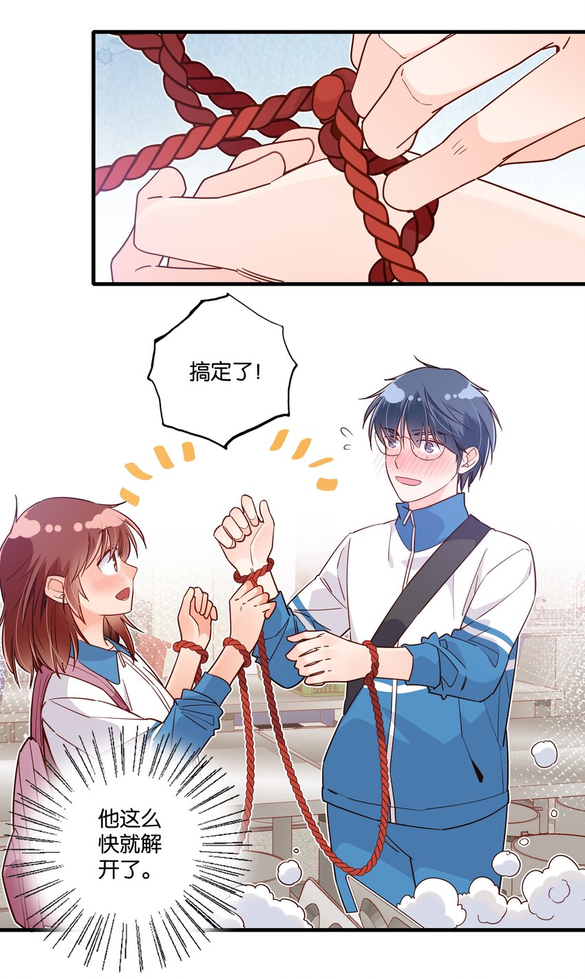 第33话 花一样的男子-第35话
