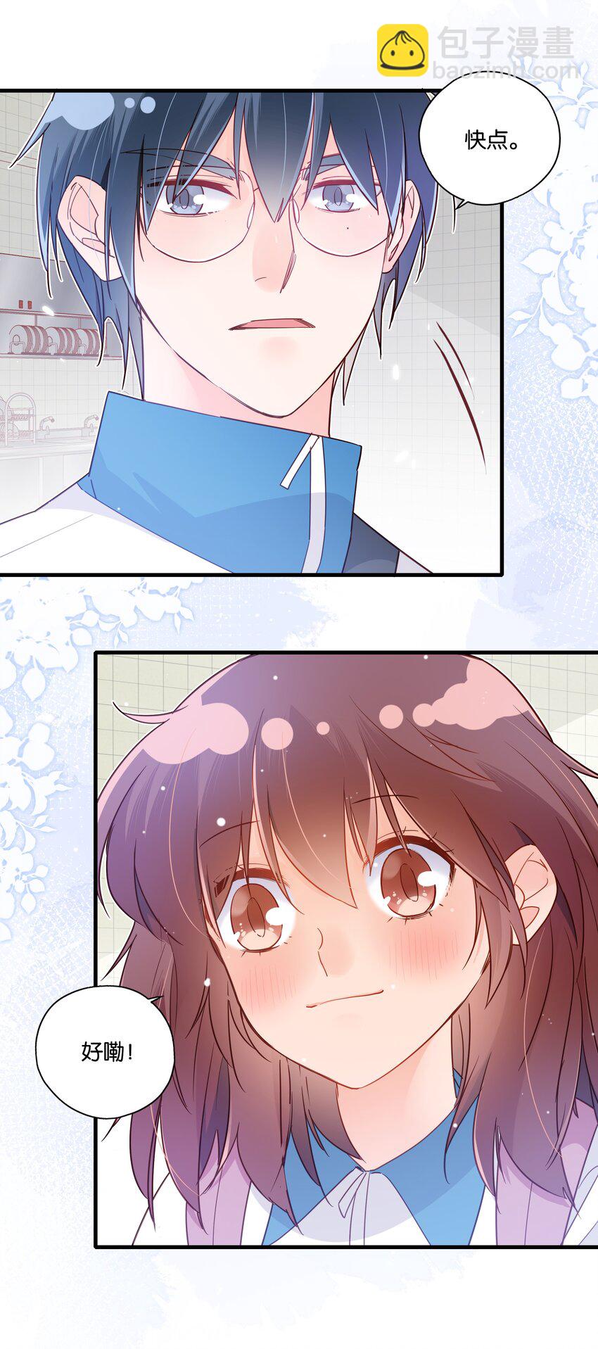 第33话 花一样的男子-第35话