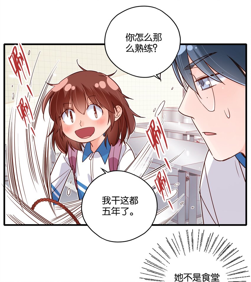 第33话 花一样的男子-第35话
