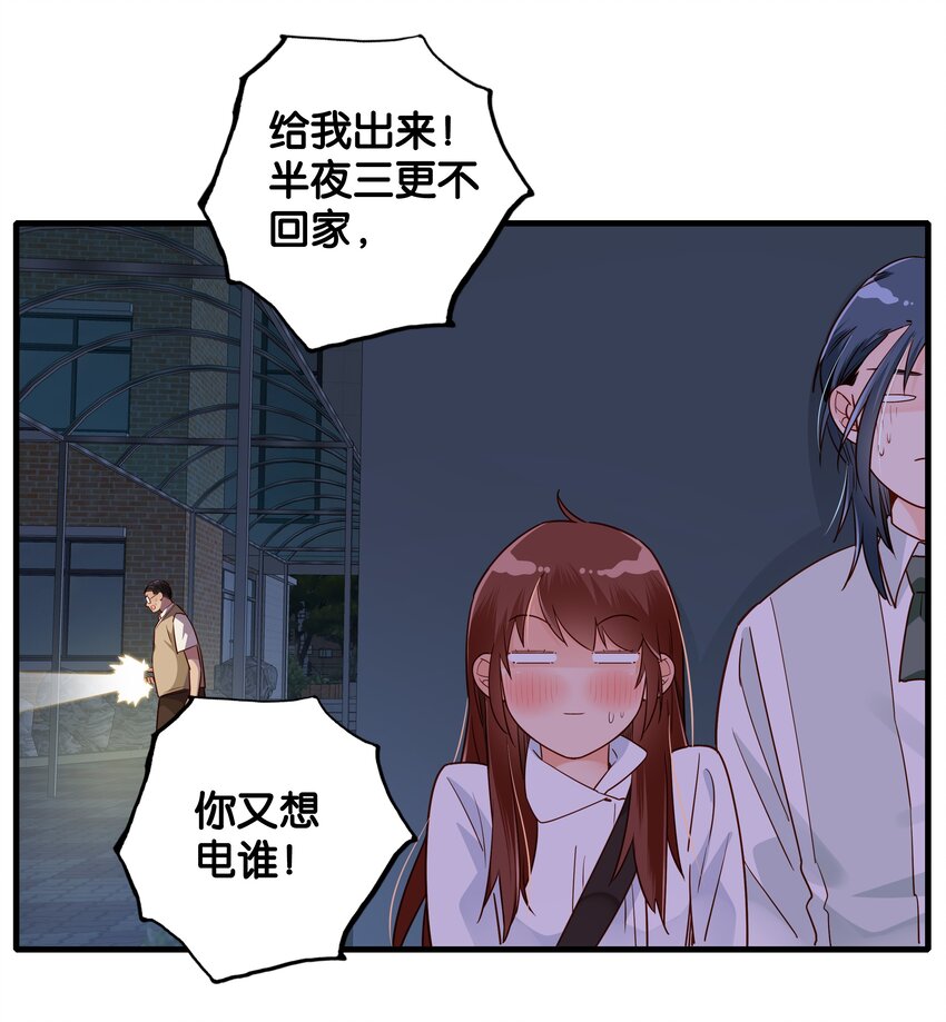 第006话 请叫我题神-第7话