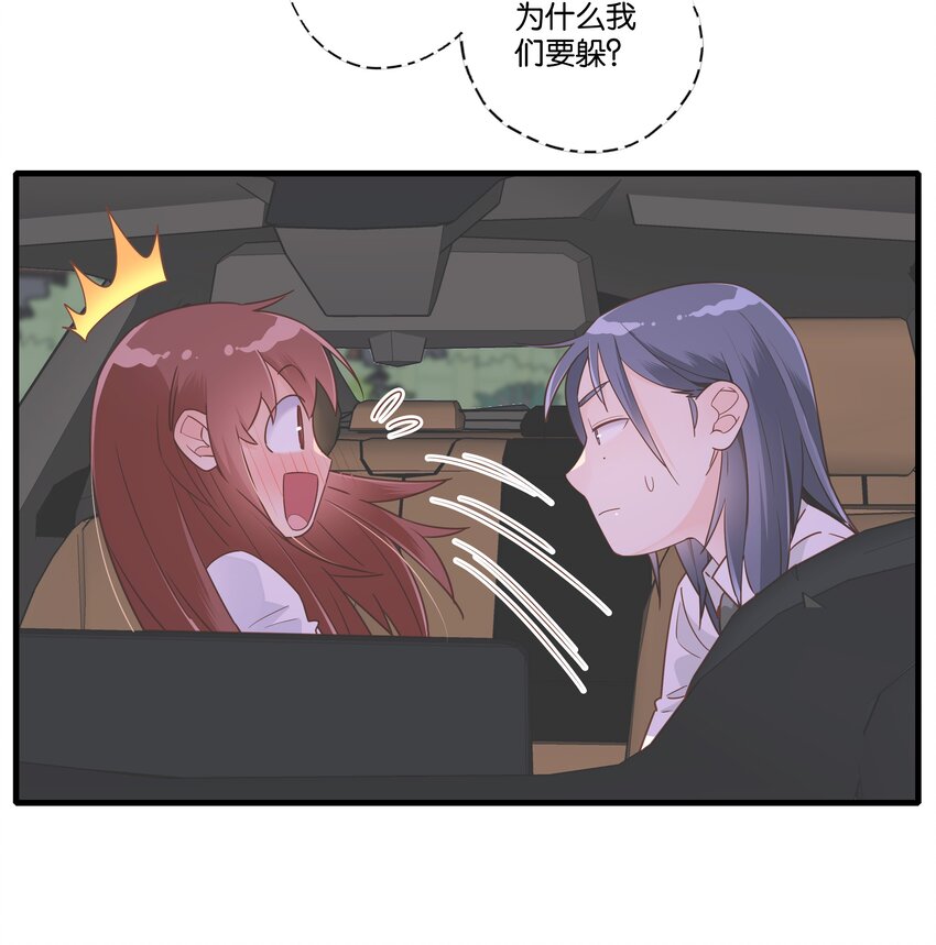 第006话 请叫我题神-第7话