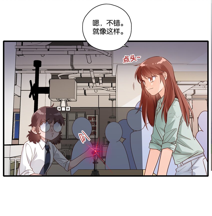 第008话 你们在观察世界的时候，世界也在观察你们-第9话
