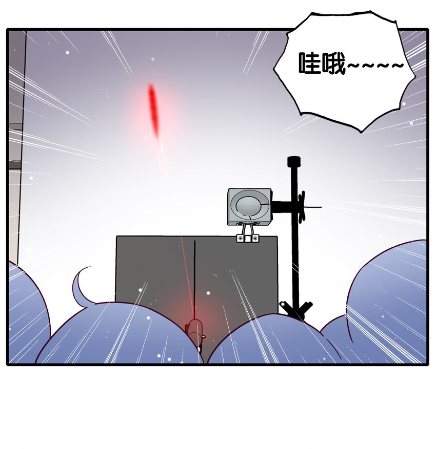 第008话 你们在观察世界的时候，世界也在观察你们-第9话