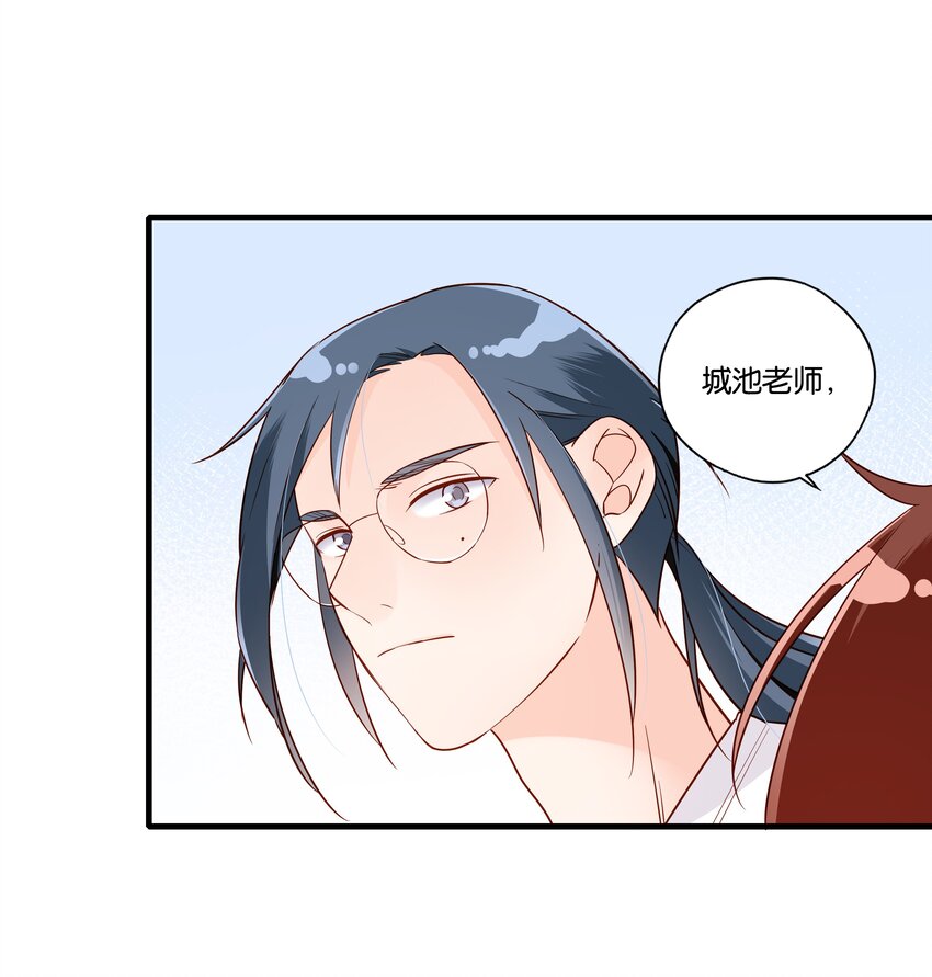 第008话 你们在观察世界的时候，世界也在观察你们-第9话