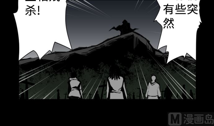 第1话 复活(1/2)-第1话