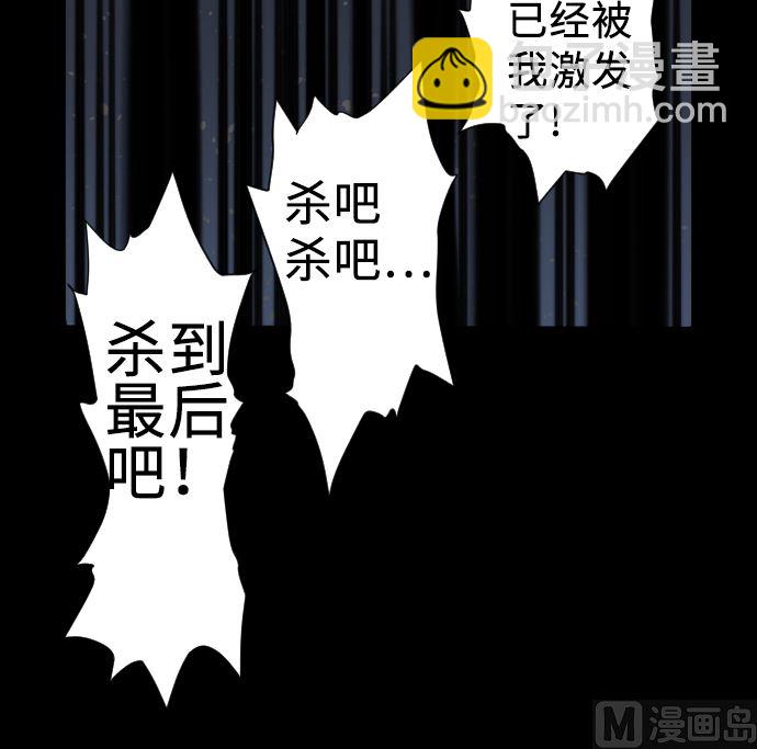 第1话 复活(1/2)-第1话