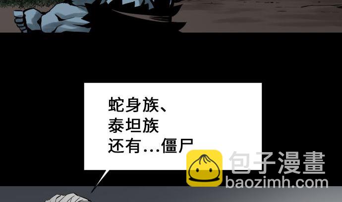 第11话 强袭(1/2)-第11话