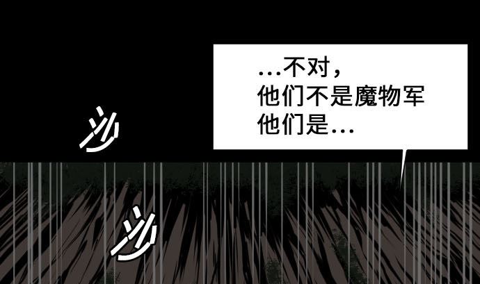 第11话 强袭(1/2)-第11话