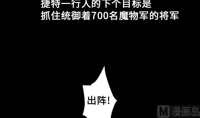 第11话 强袭(1/2)-第11话