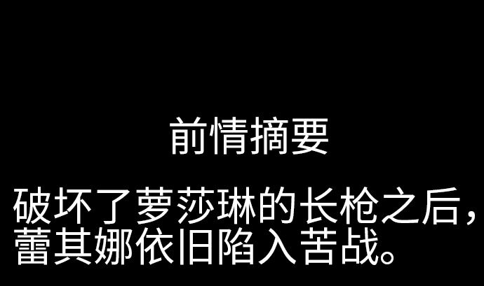 第101话 胜负的去向(1/3)-第101话