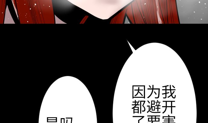 第101话 胜负的去向(1/3)-第101话