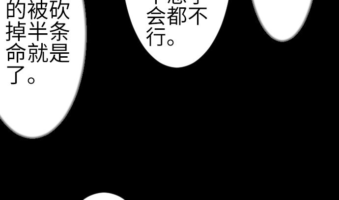 第101话 胜负的去向(1/3)-第101话