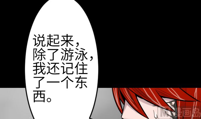 第101话 胜负的去向(1/3)-第101话
