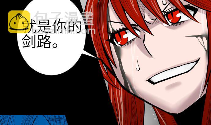第101话 胜负的去向(1/3)-第101话