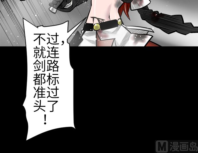 第101话 胜负的去向(1/3)-第101话
