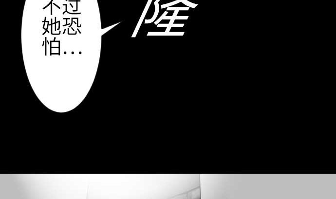第103话 乔瑟的梦(1/2)-第103话