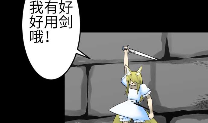 第103话 乔瑟的梦(1/2)-第103话