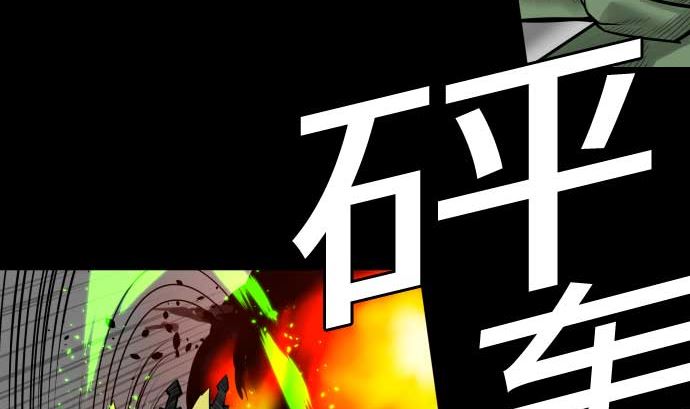 第103话 乔瑟的梦(1/2)-第103话