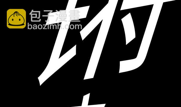 第103话 乔瑟的梦(1/2)-第103话