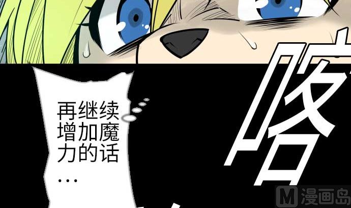 第103话 乔瑟的梦(1/2)-第103话