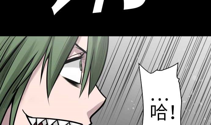 第103话 乔瑟的梦(1/2)-第103话