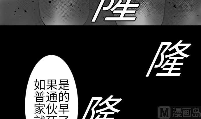 第103话 乔瑟的梦(1/2)-第103话