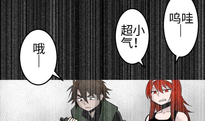 第105话 达立伦对恩佐(1/2)-第105话
