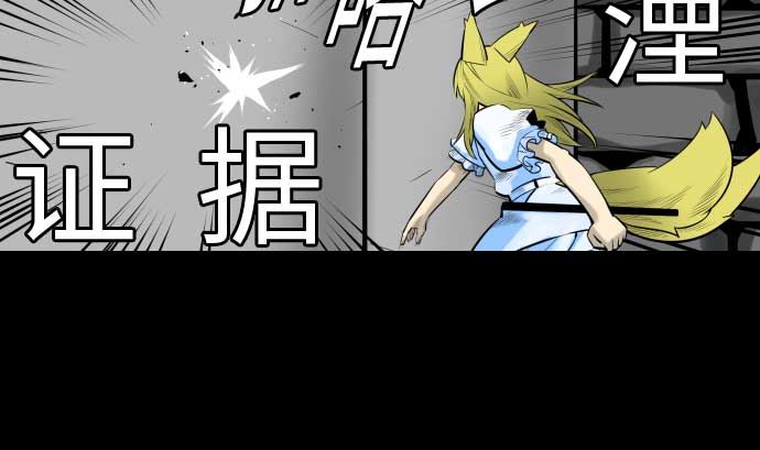 第105话 达立伦对恩佐(1/2)-第105话
