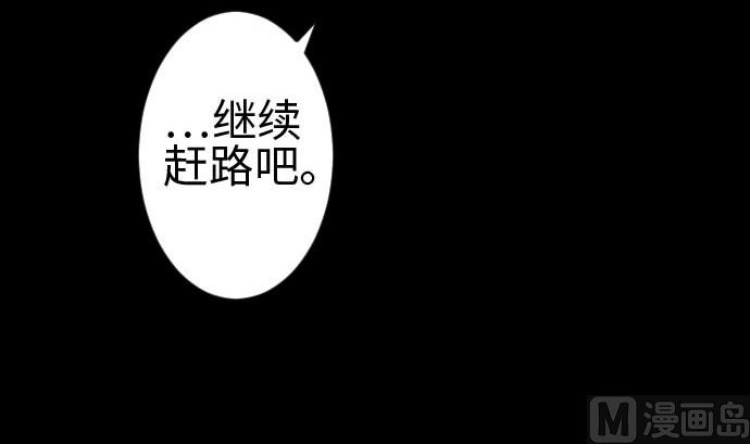 第105话 达立伦对恩佐(1/2)-第105话